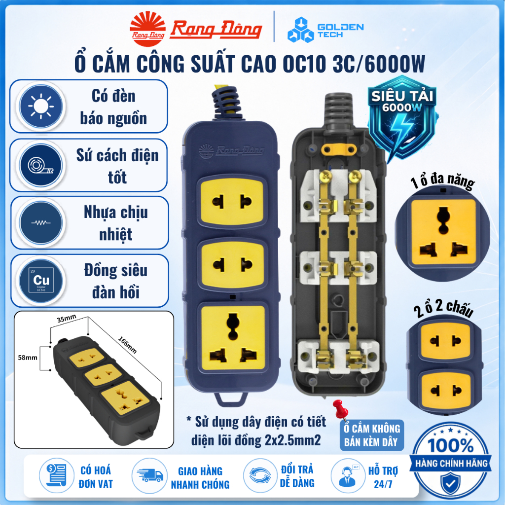 Ổ cắm điện đa năng Siêu chịu tải 6000W (Không Dây) Lõi sứ & đồng siêu xịn chịu nhiệt Rạng Đông OC10
