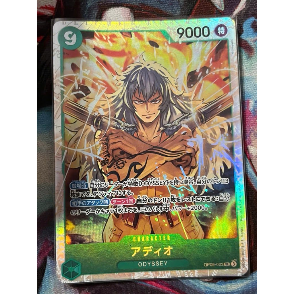 Thẻ One Piece JP - OP09-023 - SR