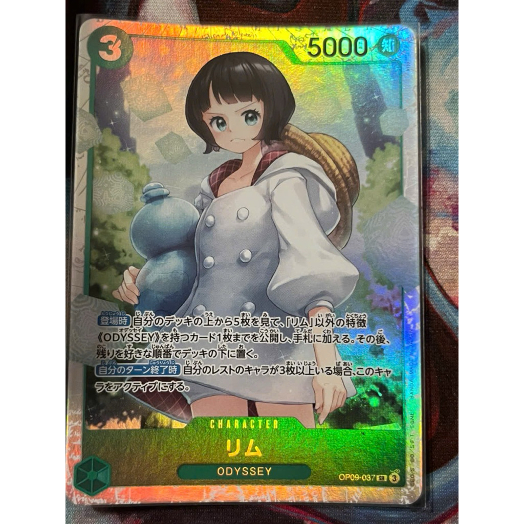 Thẻ One Piece JP - OP09-037 - SR