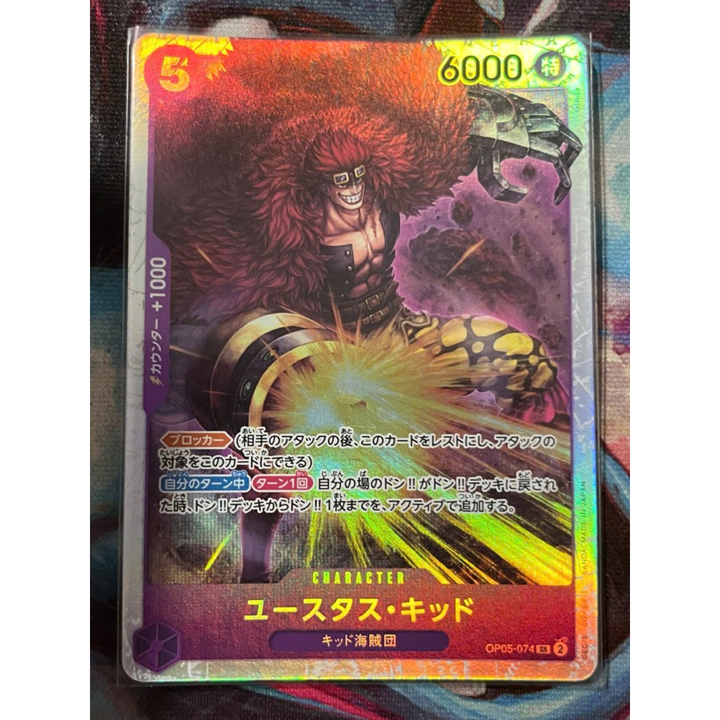 Thẻ One Piece JP - OP05-074 - SR