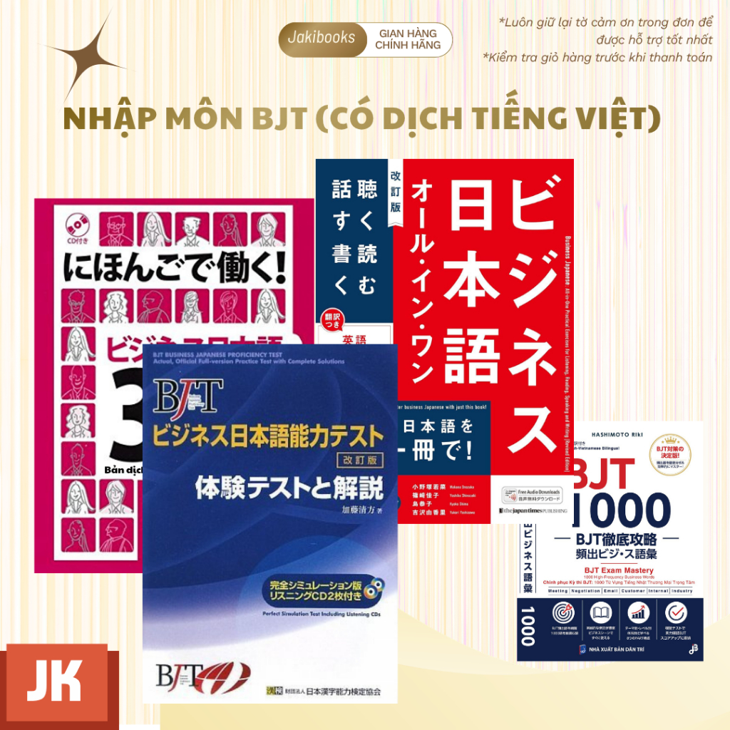 Sách tiếng Nhật - Sách tiếng Nhật - Combo sách Nhập môn BJT (Có dịch tiếng Việt)