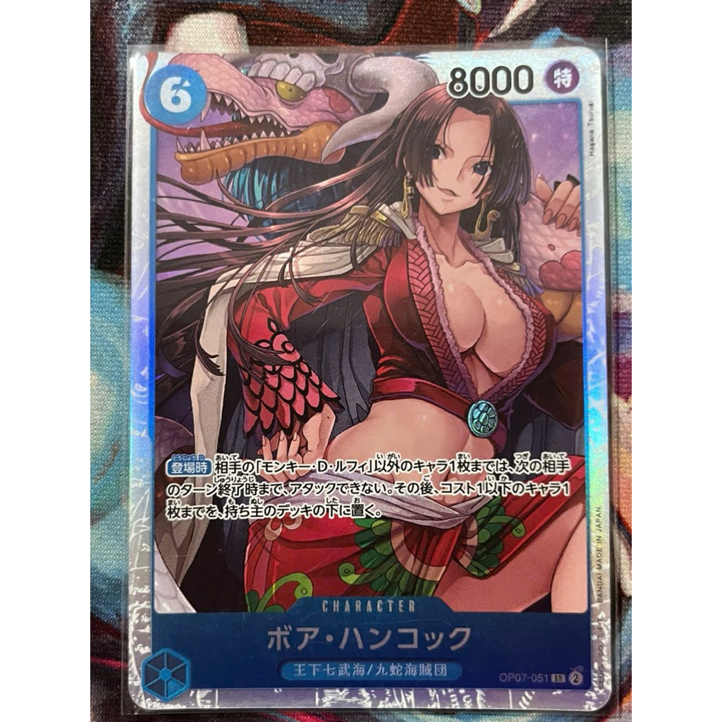 Thẻ One Piece - OP07-051 - SR