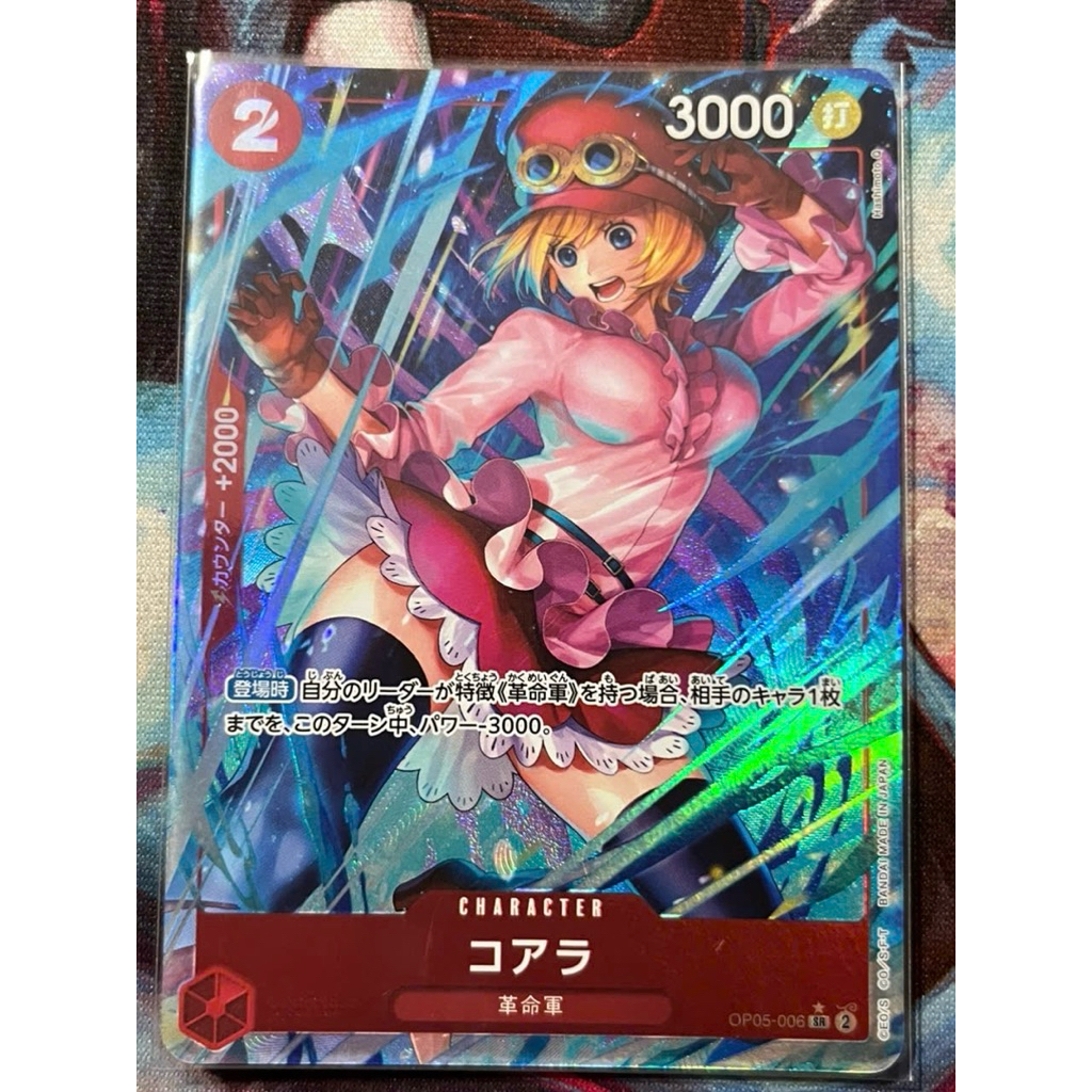 Thẻ One Piece JP - OP05-006 - SR*