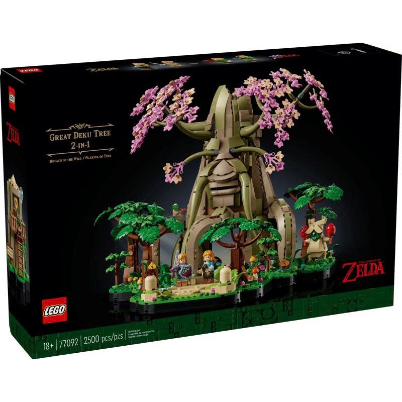 Lego 77092 Đồ Chơi Lắp Ráp Great Deku Tree 2-in-1