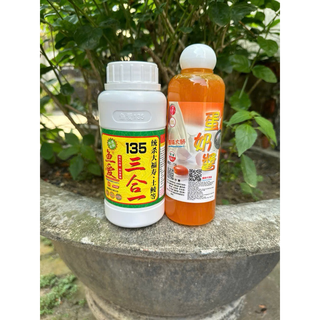COMBO Bộ hương liệu câu cá Chép 135 và Trứng Sữa Đại Ca Đại