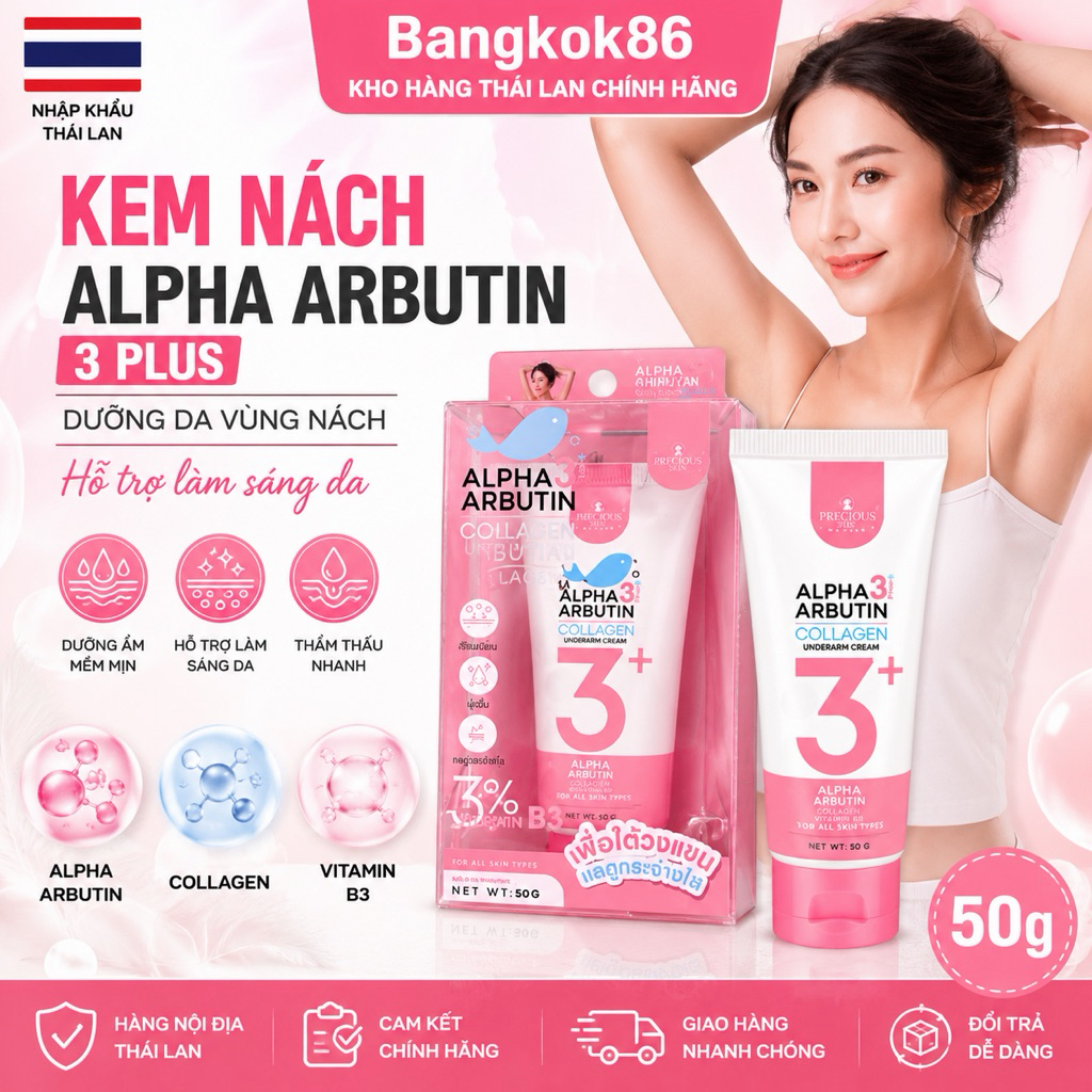 (Date Mới)Kem Nách Alpha Arbutin 3 Plus Thái Lan 50g Chính Hãng Dưỡng Da Vùng Nách Alpha Arbutin Col