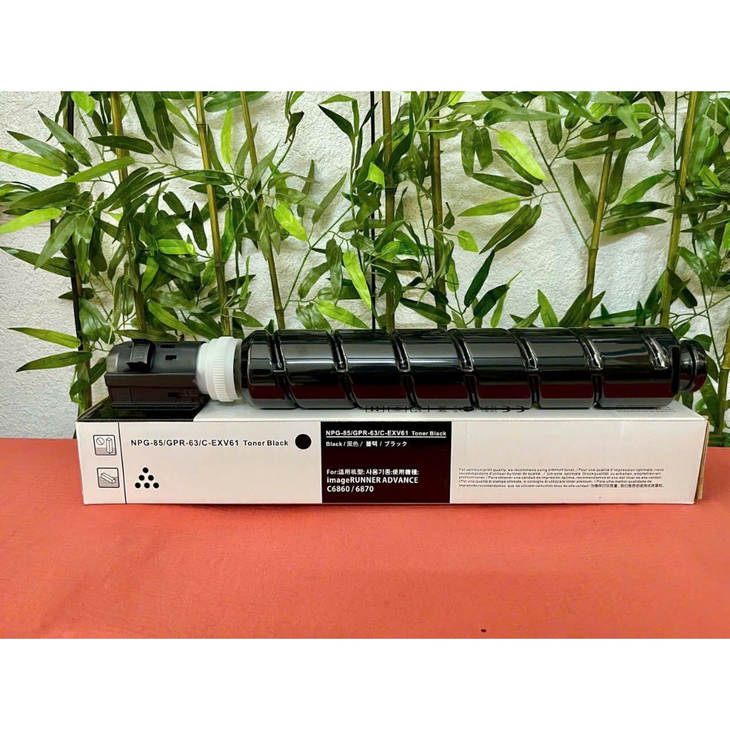 Cụm trống NPG85 ,Mực Canon NPG85 cho Canon  IR ADVANCE DX 6855i/6860i/ 6870i/ C5840/C5860/ C5570