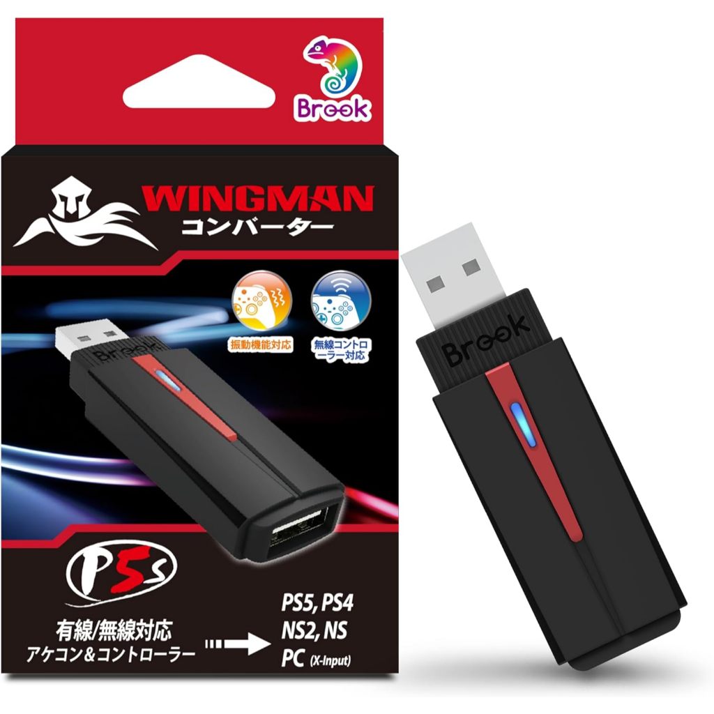 Brook Wingman P5S - USB converter cho tay cầm chơi game hỗ trợ PS5, switch 2, PC