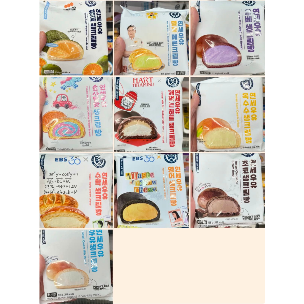 Bánh kem tươi Yonsei nhiều vị mới hấp dẫn 🥯 Yonsei Cream Bread – 10 vị siêu hot
