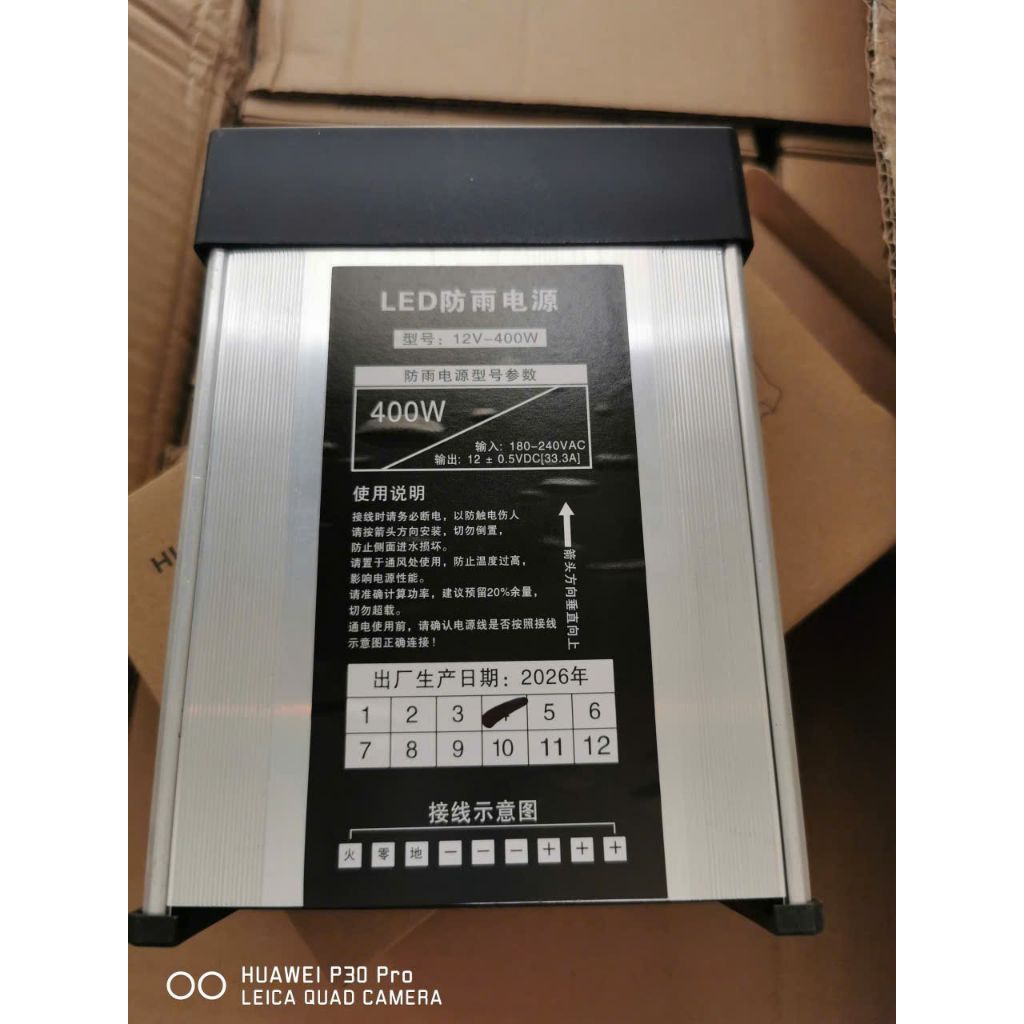 Nguồn 12V 34A 400W vỏ nhôm ngoài trời.