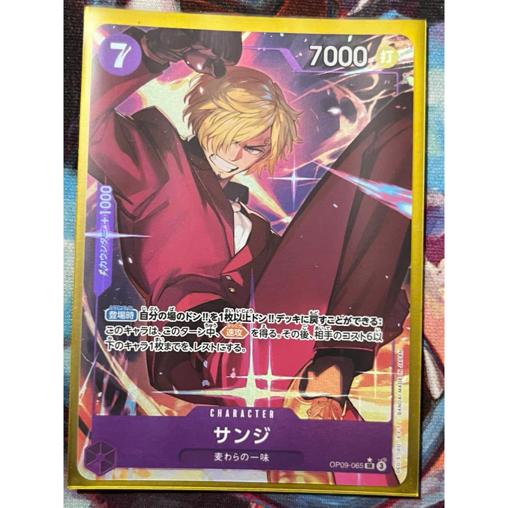 Thẻ One Piece JP - OP09-065 - SR*
