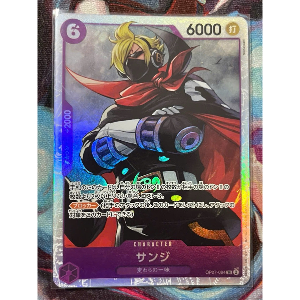 Thẻ One Piece JP - OP07-064 - SR