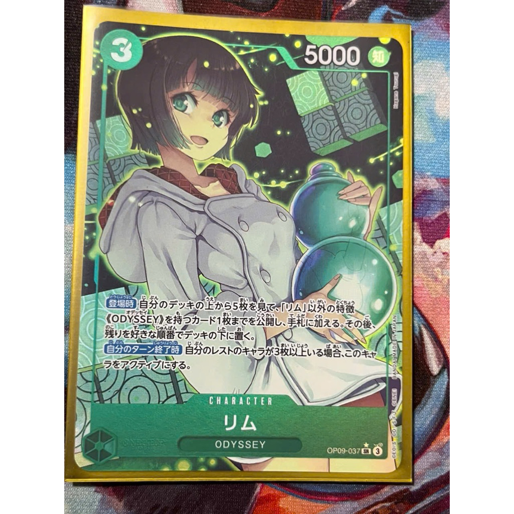 Thẻ One Piece JP - OP09-037 - SR*