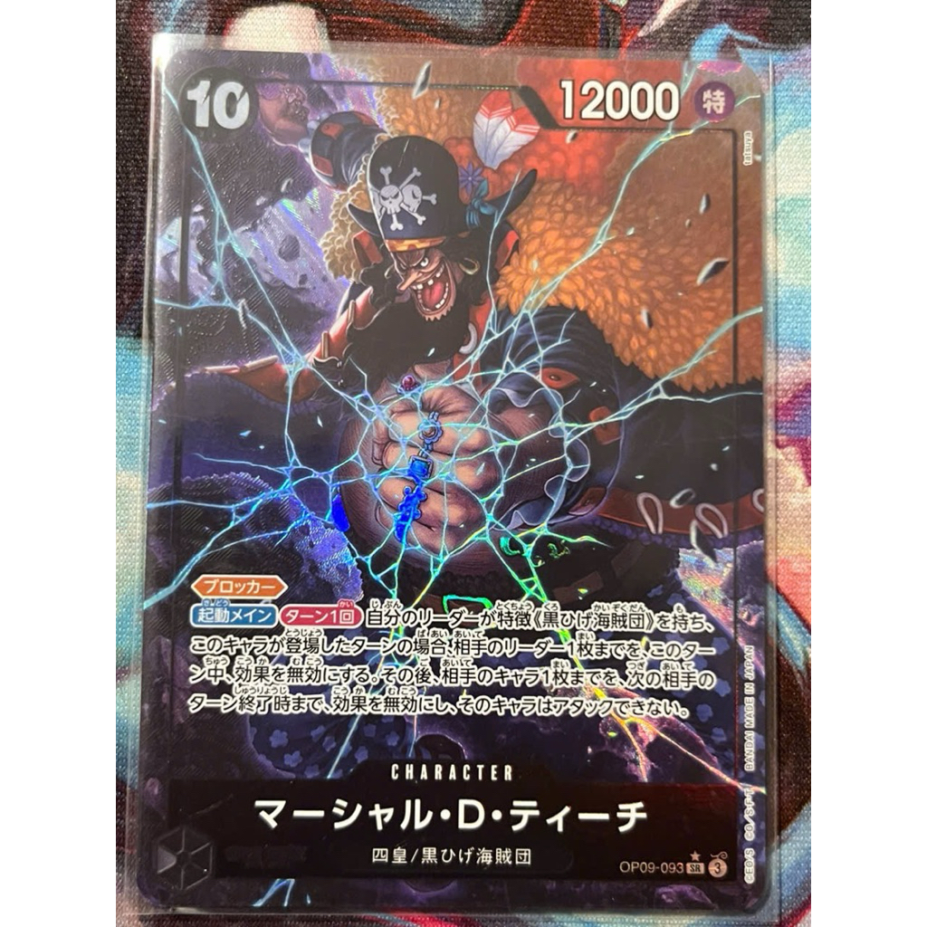 Thẻ One Piece JP - OP09-093 - SR*