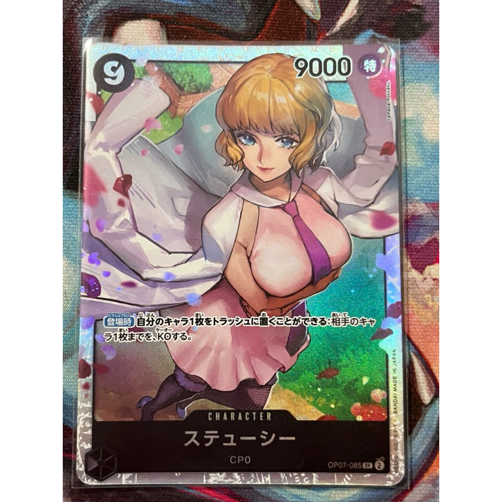 Thẻ One Piece JP - OP07-085 - SR