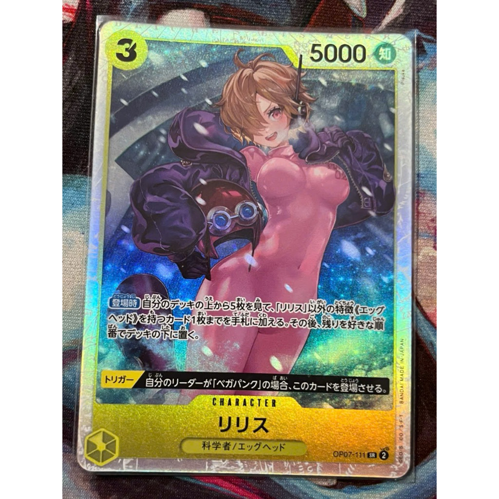 Thẻ One Piece JP - OP07-111 - SR