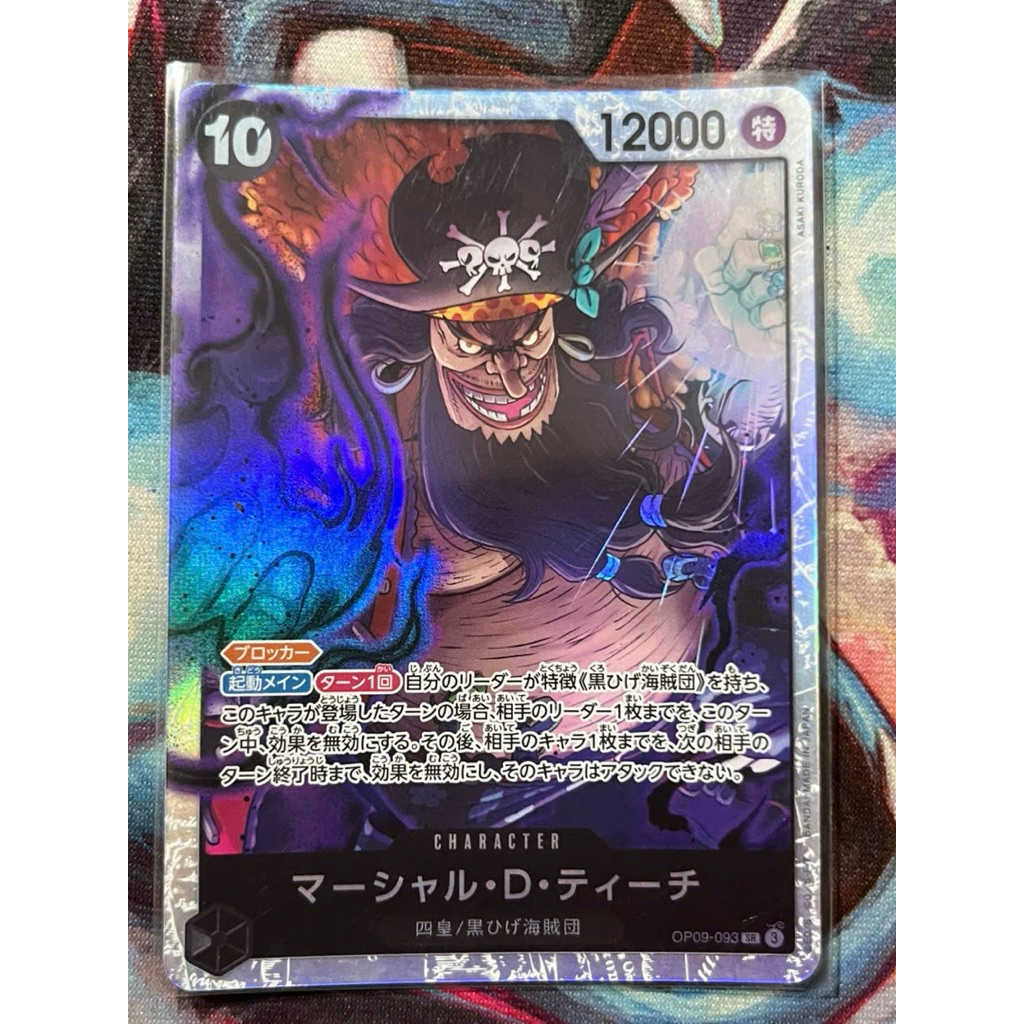 Thẻ One Piece JP - OP09-093 - SR
