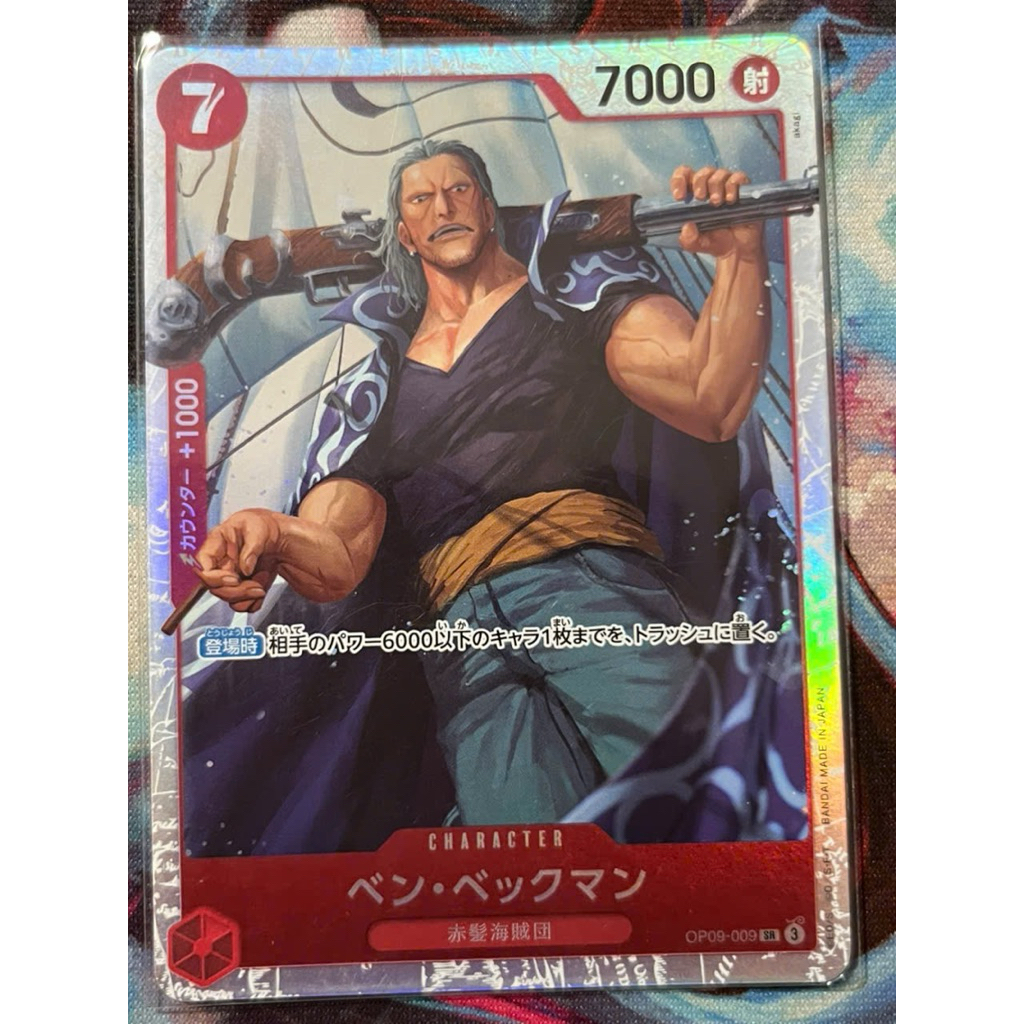 Thẻ One Piece JP - OP09-009 - SR