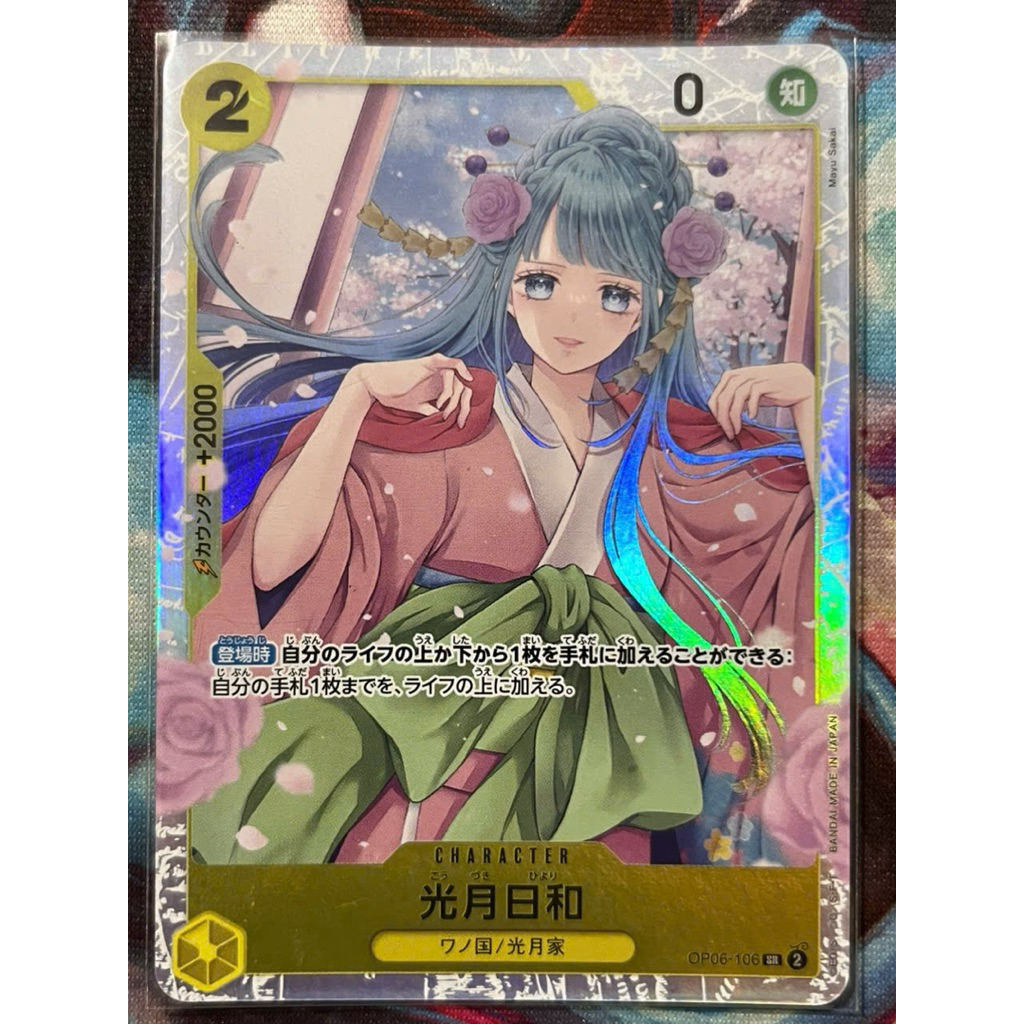 Thẻ One Piece JP - OP06-106 - SR