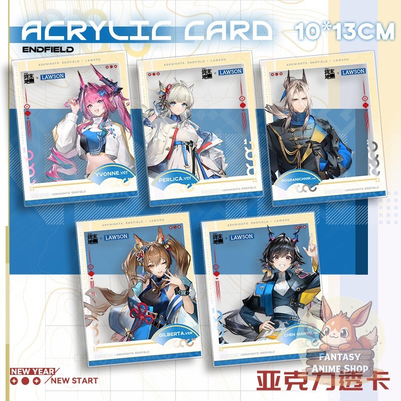 Acrylic Card Arknights Endfield x Lawson Yvon, Chen Qianyu, Junwei, Jelpetta, Perica