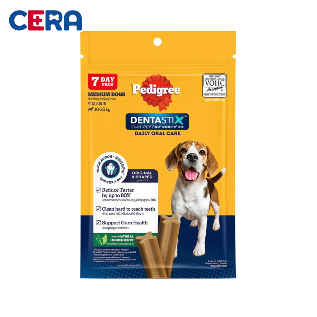 Bánh Thưởng Xương Gặm Dinh Dưỡng Cho Chó - Snack Pedigree - 172g