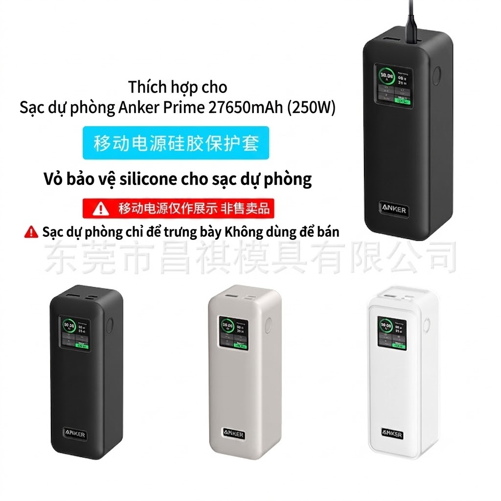 Ốp Bảo Vệ Silicon Cho Anker Prime 27650mah 250W A1340 - Ốp Silicon Mềm Chống Trầy, Chống Va Đập, Bảo