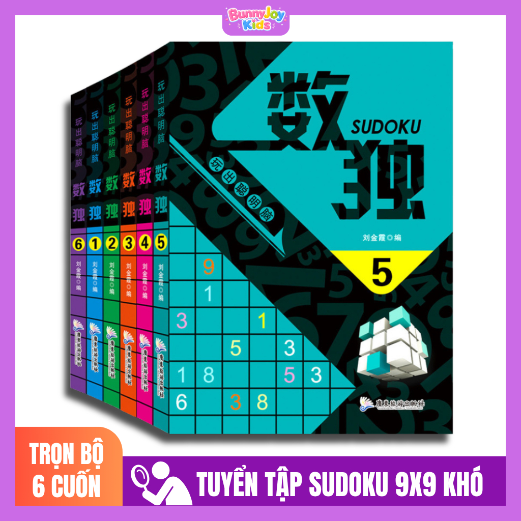 Trọn Bộ Sudoku 9x9 Dành Cho Người Chơi Lâu Năm – Sách Hay Giúp Bé Phát Triển Tư Duy Logic