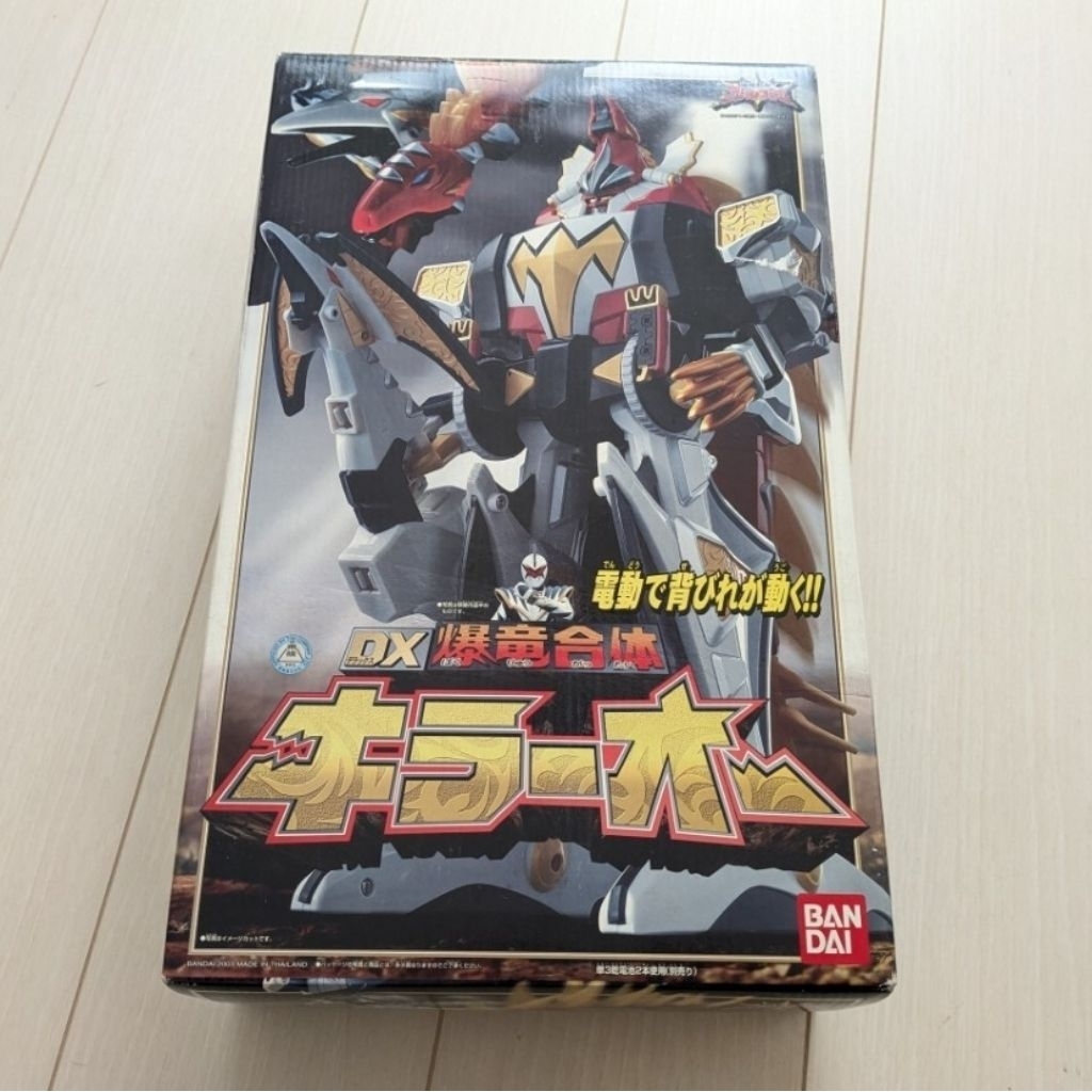 Siêu nhân Abaranger DX Killer Oh. Hàng New Seal nhé.