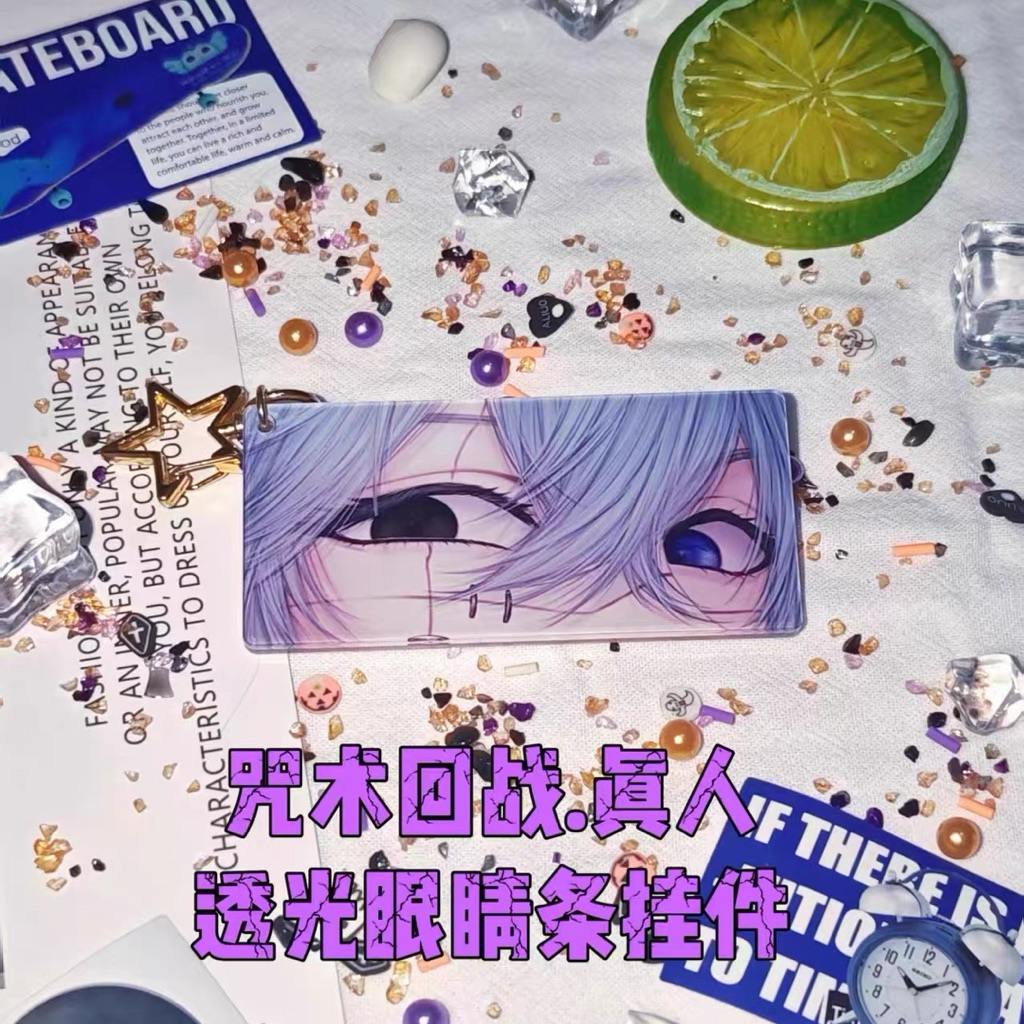 Mahito - Móc khóa keychain acrylic cao cấp Jujutsu Kaisen