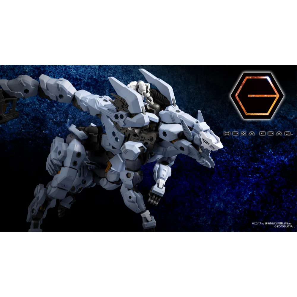 Mô hình đồ chơi lắp ráp Kotobukiya Hexa Gear Managarmr