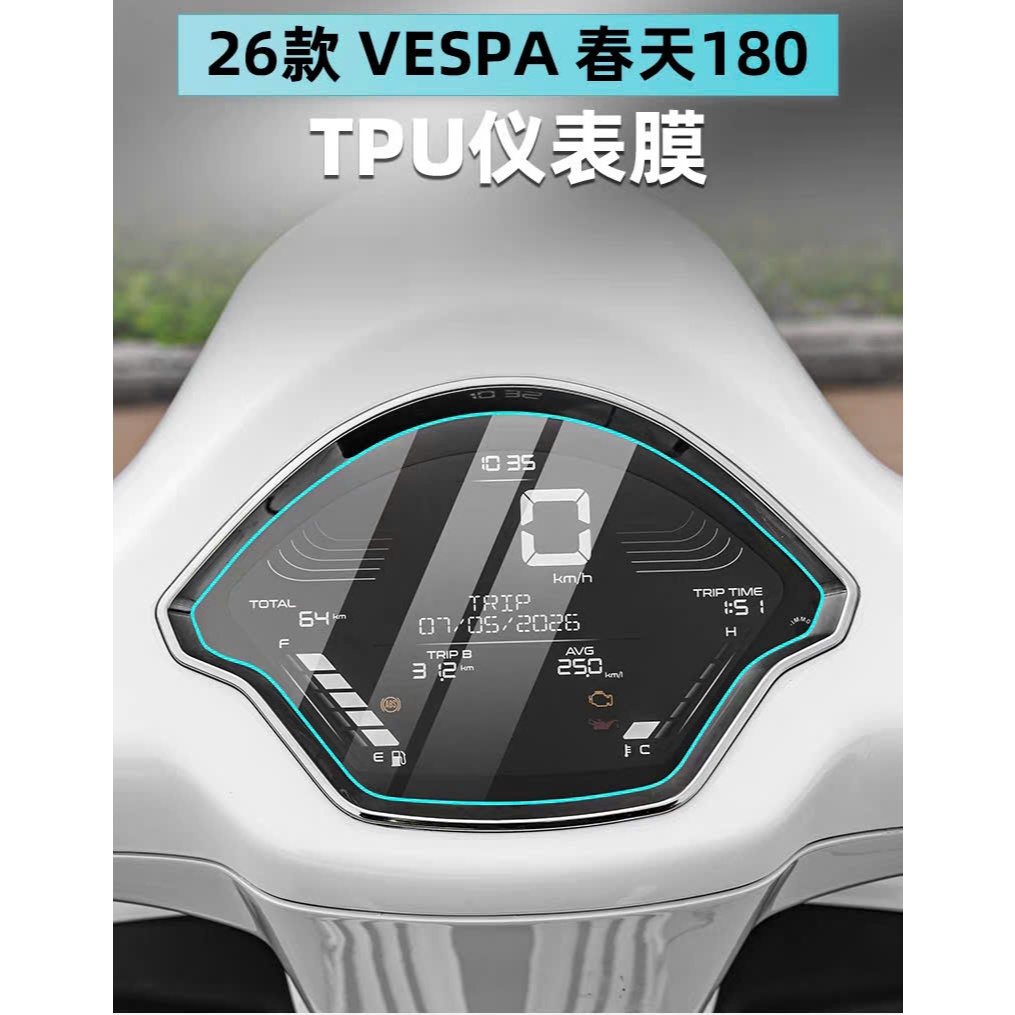 PPF Vespa 180, GTS Classic 150,  Vespa GTS Super Sport 150,  Vespa GTS Super Tech 300