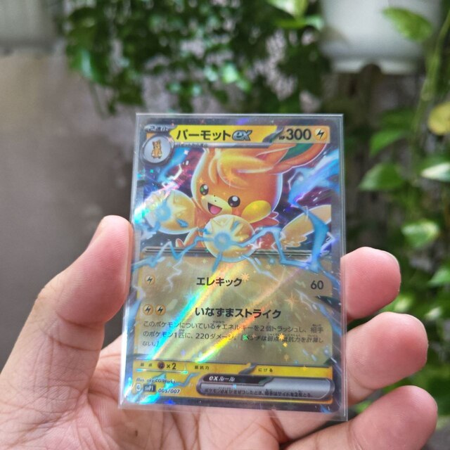 Thẻ Pokemon Japanese Pawmot EX 005/007