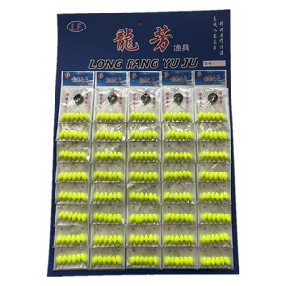 Bộ 5 Bịch Hạt Chặn Phao Câu (Phản Quang)