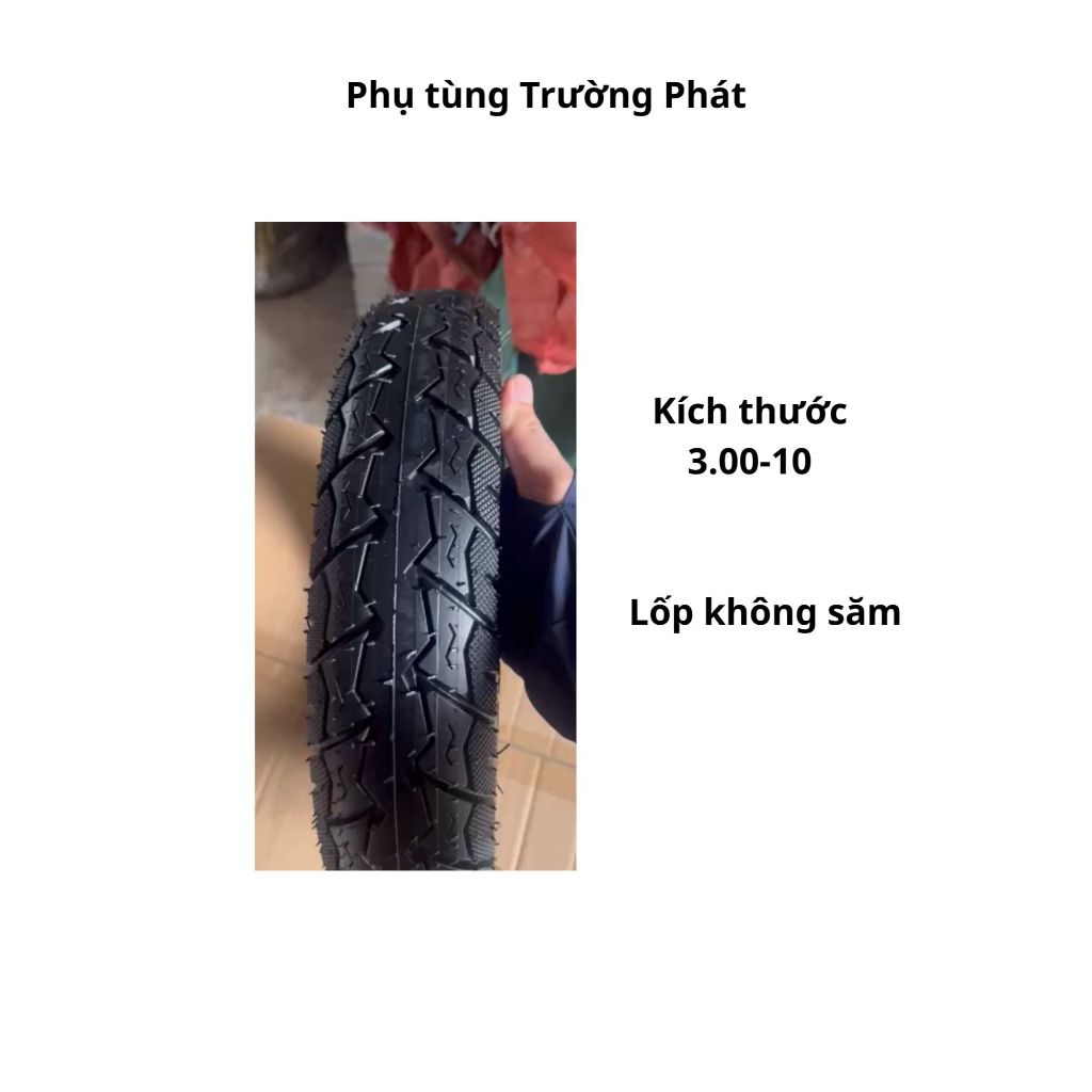Lốp xe điện không săm 3.00-10 (16×3.0)
