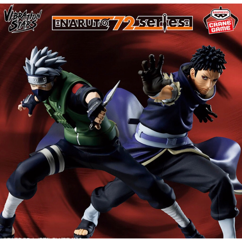 Mô Hình Kakashi & Obito 72 series Vibration Stars - NARUTO - Figure chính hãng - Đồ decor máy tính p