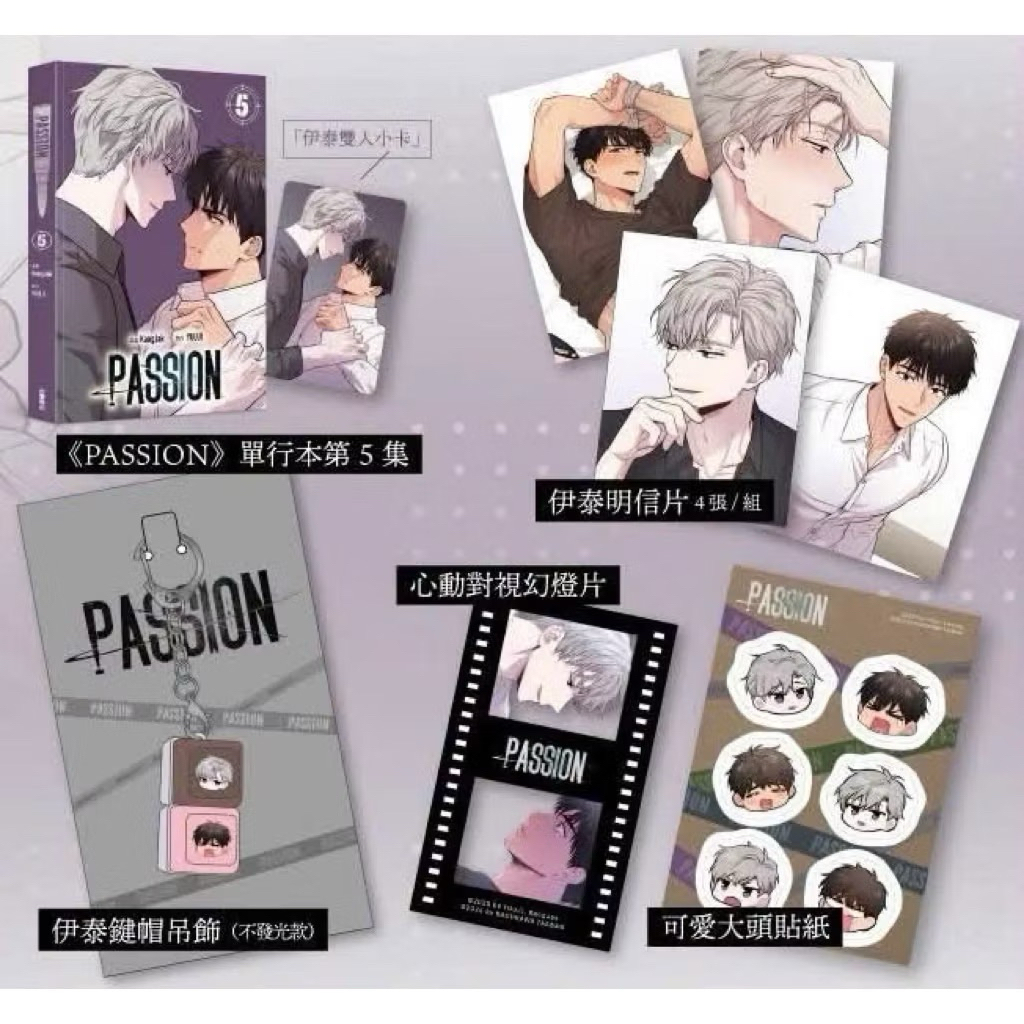 (sẵn) Phụ kiện: Postcard, card, sticker,….. Passion (Đam Mê)