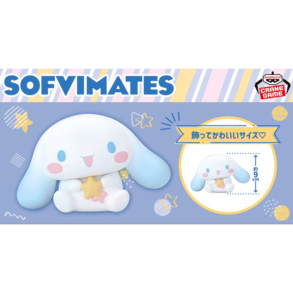 Mô Hình Cinnamoroll Sofvimates - Figure chính hãng - Đồ decor bàn máy tính pc bàn làm việc