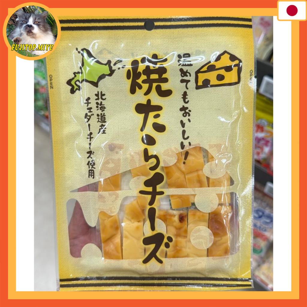 Hokkaido Made with Cheddar Cheese, Cheddar Cheese Snack, CHEE~KOBU cheese kombu