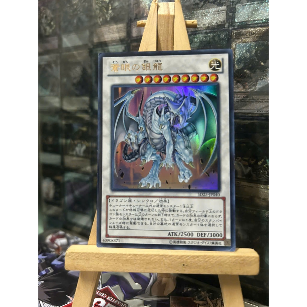 [ Đỗ Lạc 2 Yugioh ] Thẻ Bài Dameged Yugioh OCG Azure-Eyes Silver Dragon