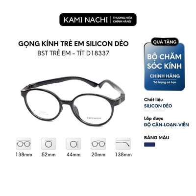 Kính trẻ em chống gãy với chất liệu silicon siêu dẻo, dễ dàng lắp tròng cận loạn cho bé phiên bản Tít D18337 KAMI NACHI
