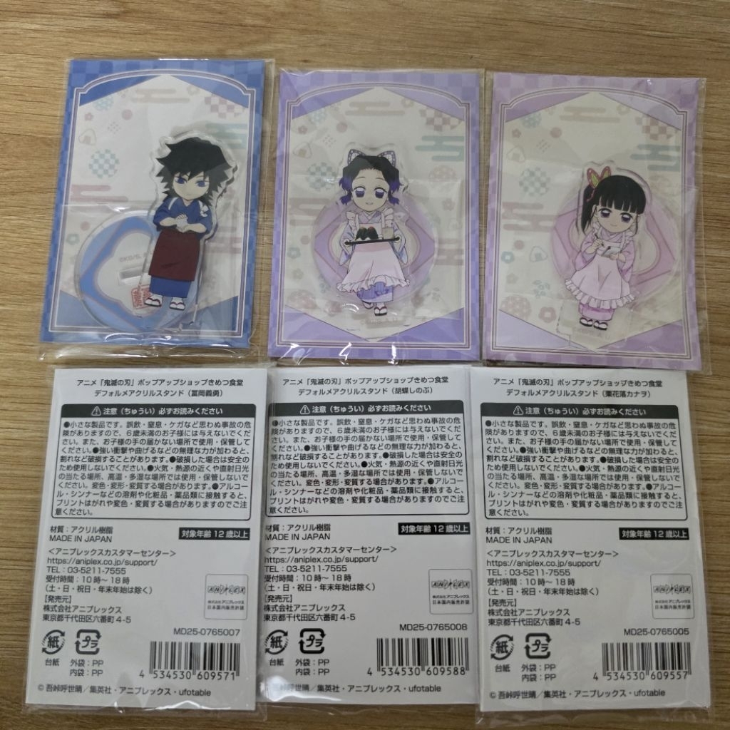 (Chính hãng) Standee mini KNY Giyuu Shinobu Kanao cơm nắm