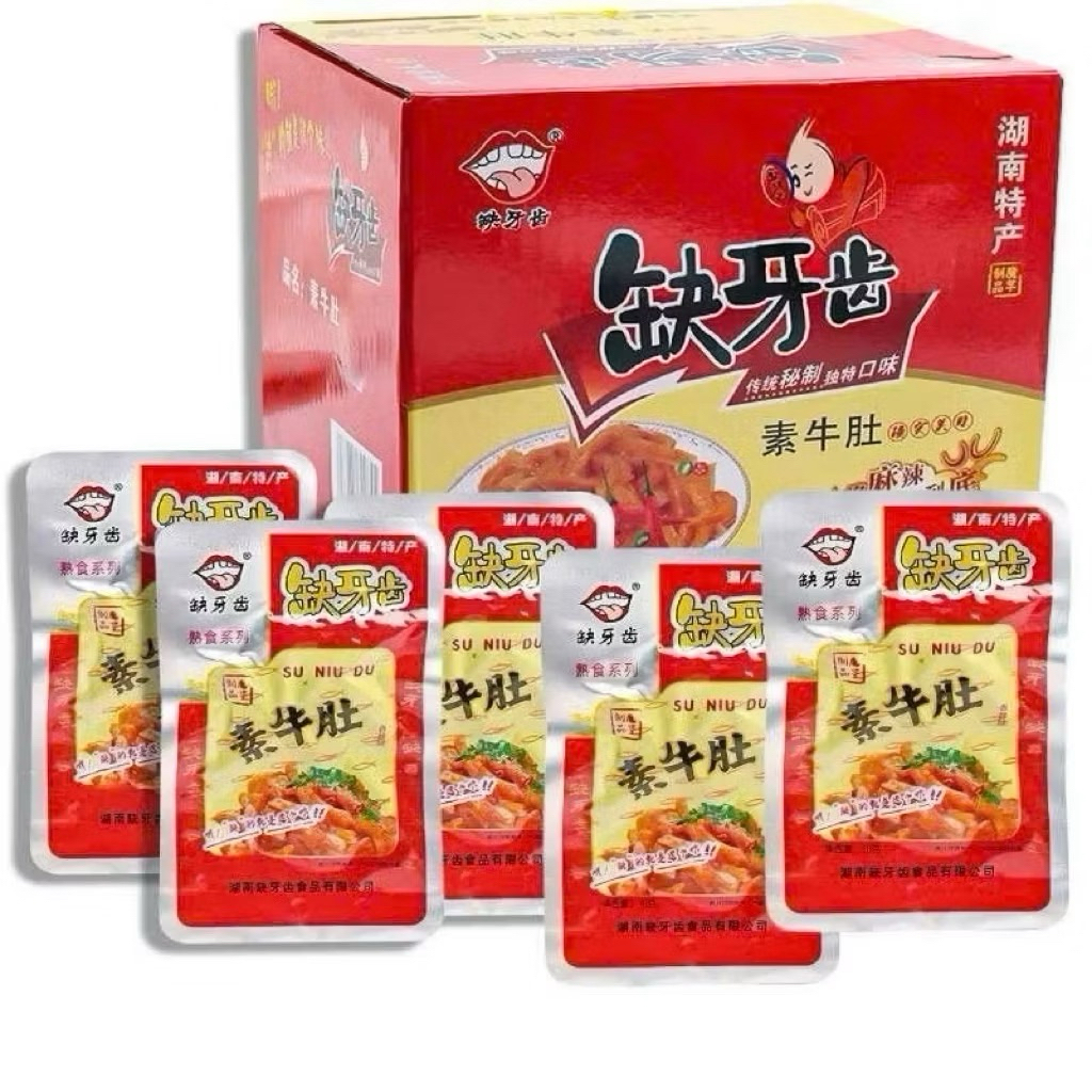 Hộp 30 Gói Khuyết Nha Sỉ Siêu Cay Cực Ngon