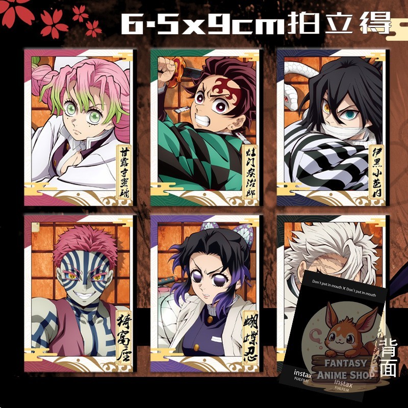 Bộ Thẻ Ảnh Mini Demon Slayer Kimetsu no Yaiba Inosuke Tanjiro Nezuko Shinobu Trang Trí Decor 6.5x9cm
