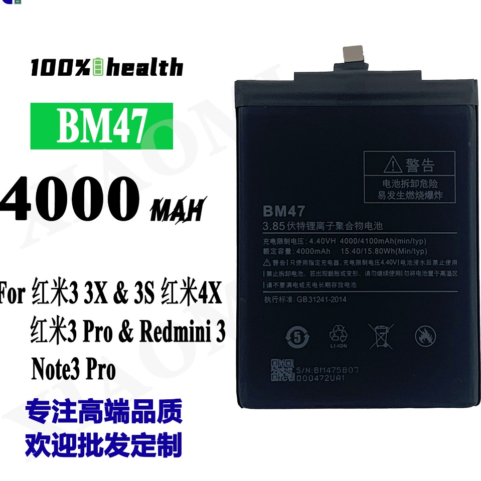 Thanh Lý - Pin Linh Kiện Xiaomi Redmi 3 / 3X / 3S / 4X / 3 Pro / Note 3 Pro / 4000mAh / BM47