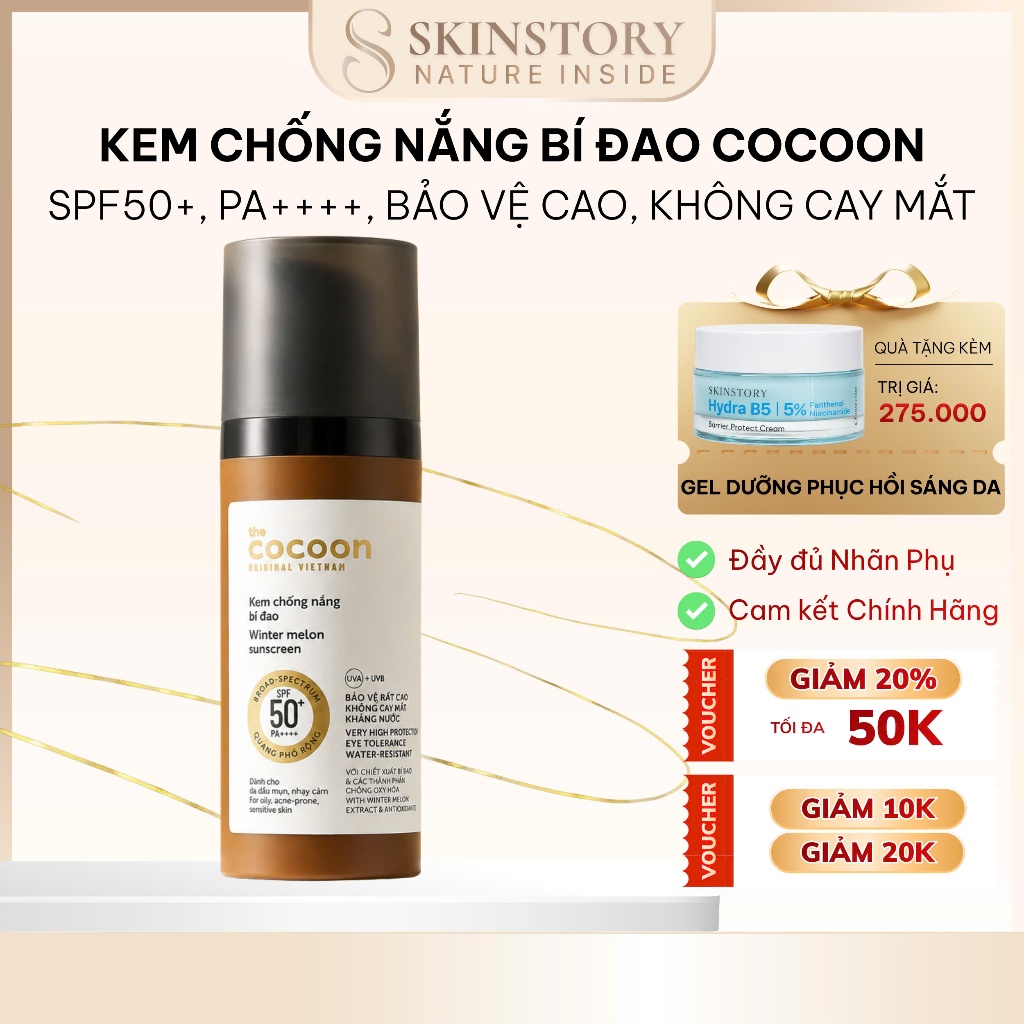 Kem chống nắng Cocoon quang phổ rộng SPF 50+, PA ++++ Cocoon 50ml, SkinStory Việt Nam