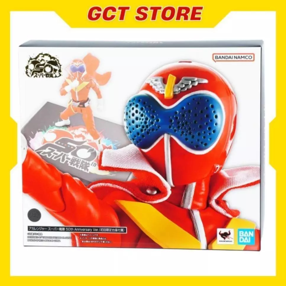 [CÓ SẴN] Mô Hình SHF Akarenger Super Sentai 50th Anniversary ver.