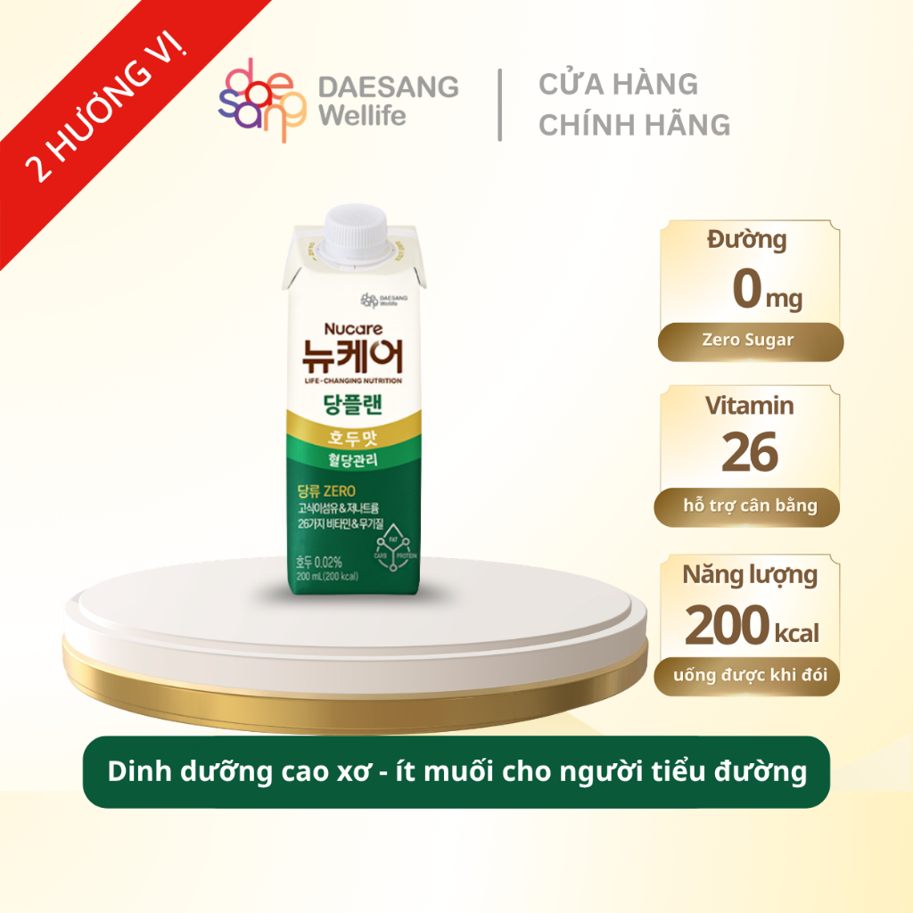 Daesang Wellife Sữa dinh dưỡng không đường, giàu xơ Nucare Glucose Plan hỗ trợ người tiểu đường hộp 