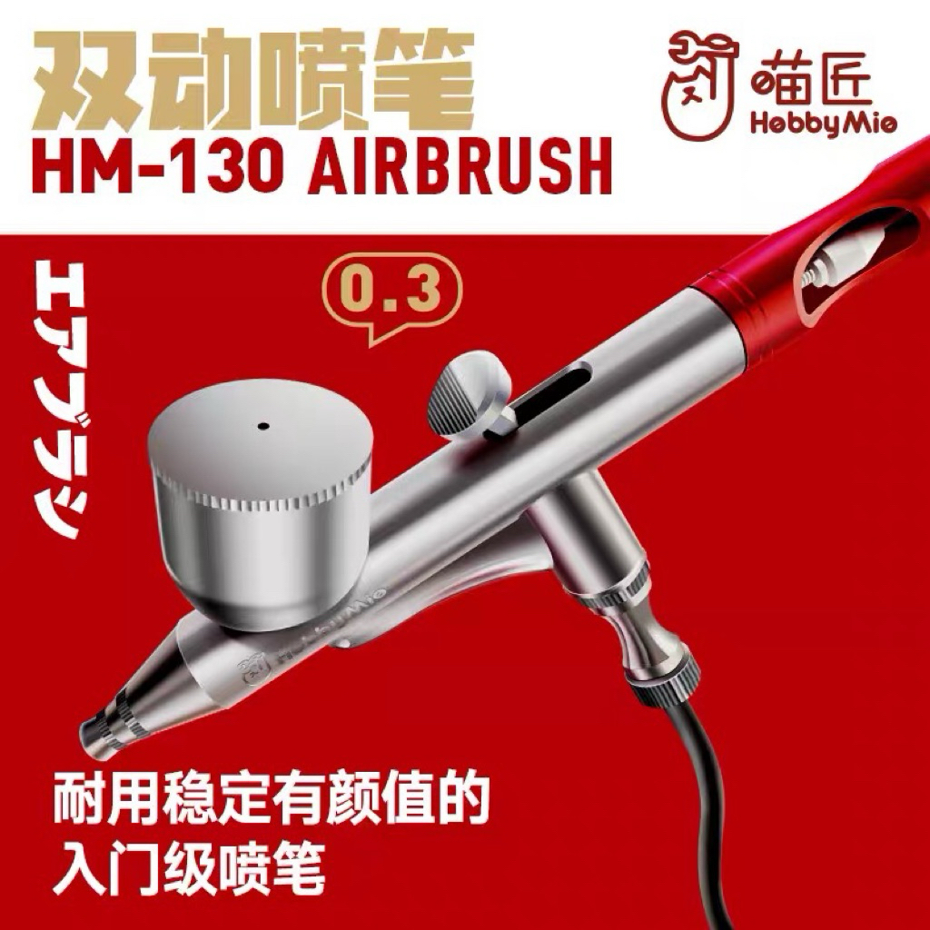 Súng phun sơn Airbrush Hobby Mio HM-130