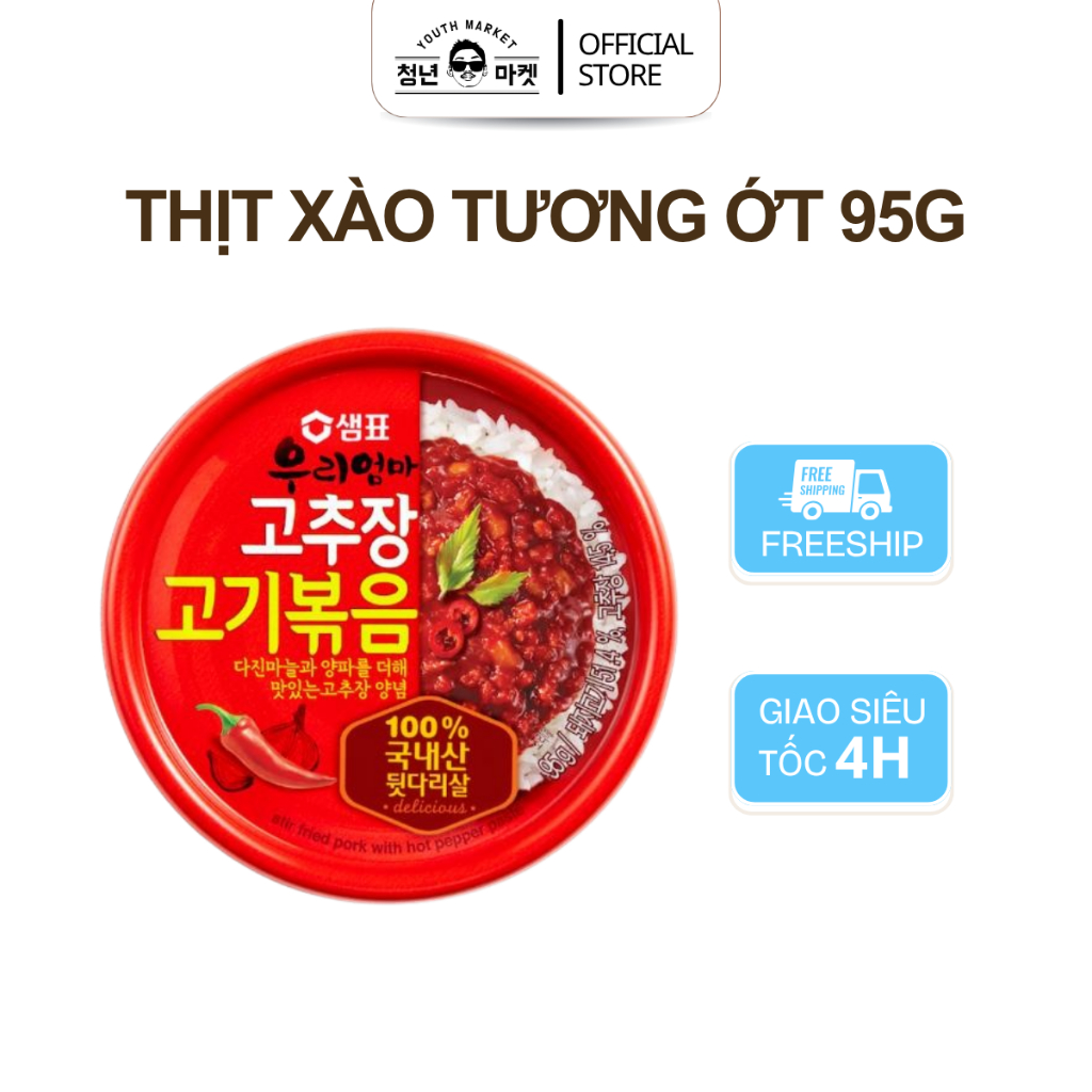 Sempio Thịt Xào Tương Ớt Gochujang 95G