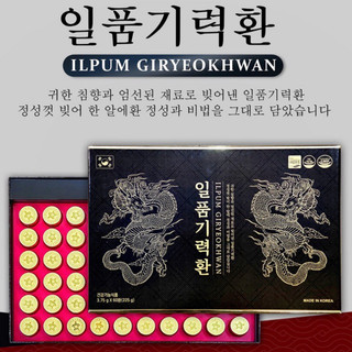[HÀNG MỚI] An Cung Ngưu Hoàng Hoàn Trầm hương 60 viên ILPUM GIRYEOKHWAN